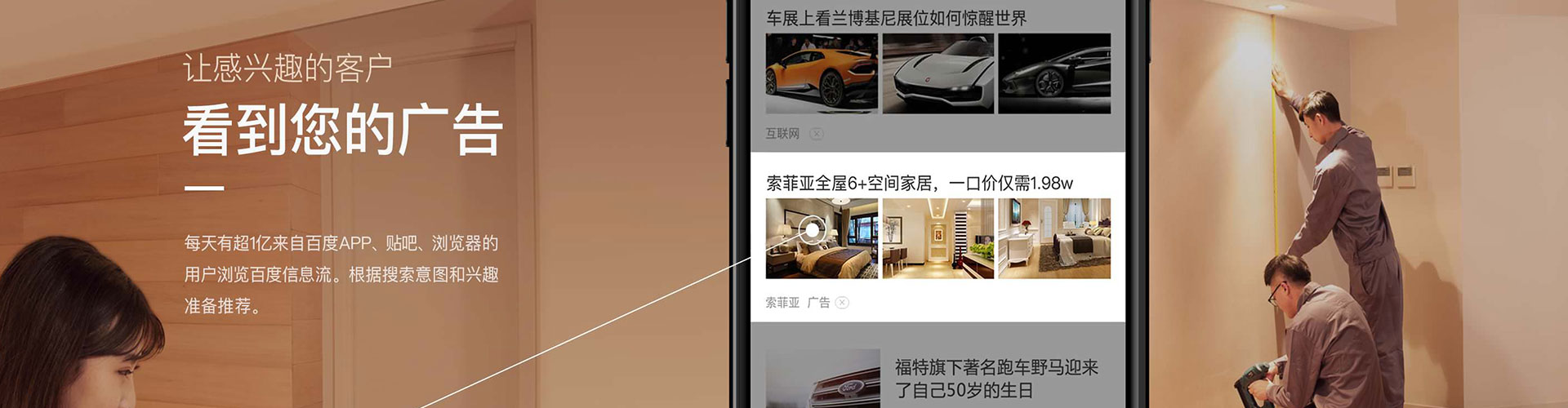 西乌珠穆沁旗sem主管
