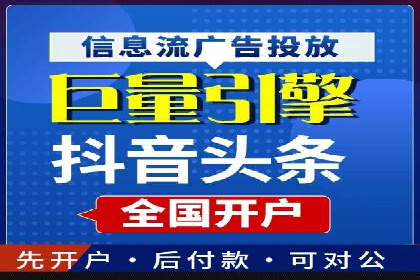 某公司通过SEM托管实现竞价推广的飞跃