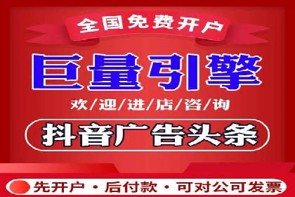 竞价广告的投放技巧与网络推广的实践